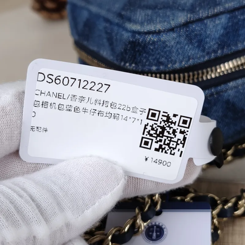 Chanel Crossbody Bag22b Box Bag Camera Bag Blue One Size14 × 7 × 10 cm — detail view 7 of 13