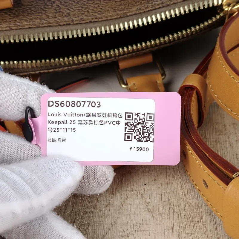 Louis Vuitton Crossbody Bag Keepall 25 Edition Brown PVC Medium25 × 11 × 15 cm — detail view 12 of 13