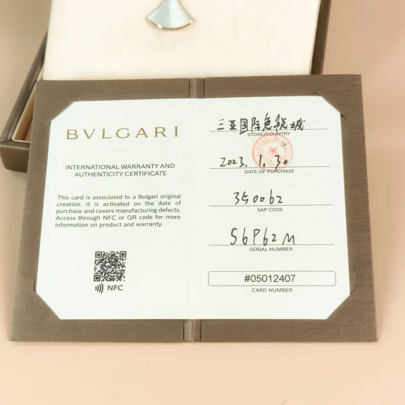 Bvlgari Necklace DIVAS’ DREAM Collection Pearl White Mother-of-Pearl 18KR ose Gold Diamond Medium 43cm — detail view 1 of 1