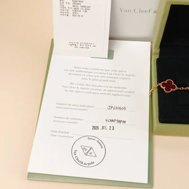 Van Cleef & Arpels Bracelet Alhambra Alhambra Collection Five-Motif Bracelet 18KR ose Gold Vintage Small 19cm — detail view 1 of 2