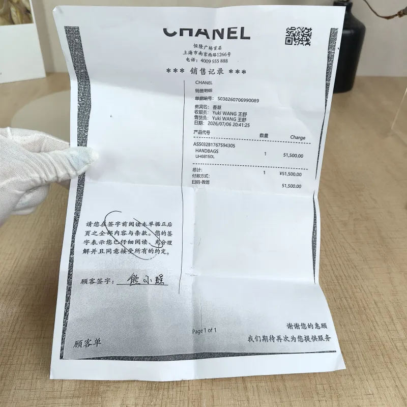 Chanel Crossbody Bag Black Lambskinmini19 × 8.5 × 14 cm — detail view 11 of 15