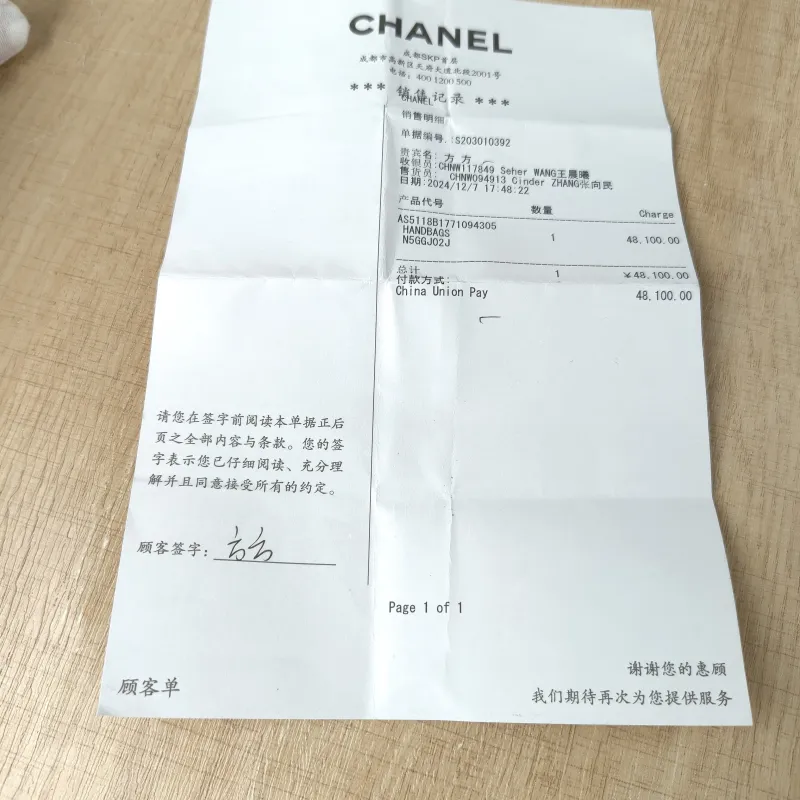 Chanel Crossbody Bag24b Crossbody Bag Black Lambskin One Size20 × 5 × 14 cm — detail view 3 of 14