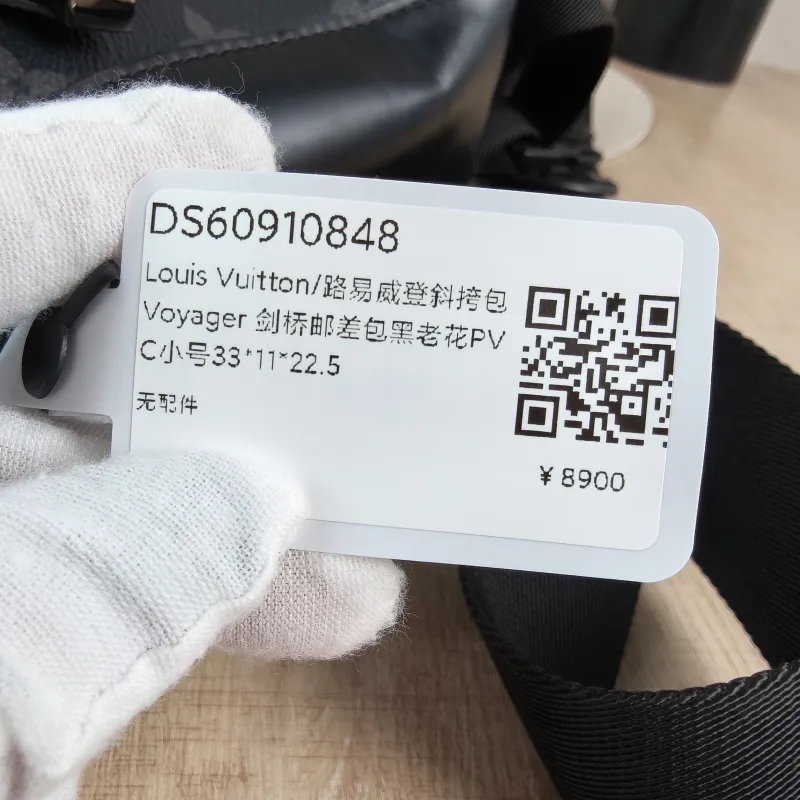 Louis Vuitton Crossbody Bag Voyager Messenger Bag Monogram PVC Small33 × 11 × 22.5 cm — detail view 7 of 13