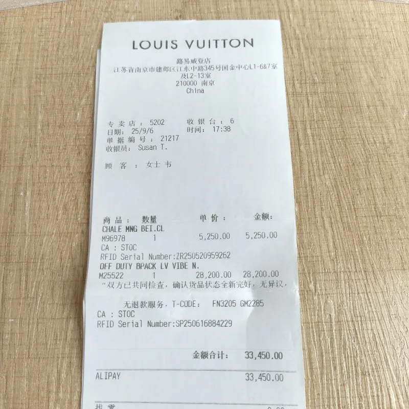 Louis Vuitton Backpack Off Duty Vibe Backpack Black SL ambskin One Size 24 × 10 × 25 cm — detail view 8 of 9
