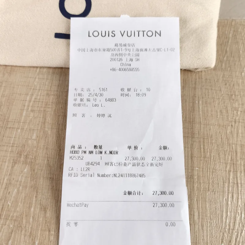 Louis Vuitton Shoulder Bag Low Key Hobo Shoulder Bag Black Calfskin Small 24 × 16 × 28 cm — detail view 11 of 11