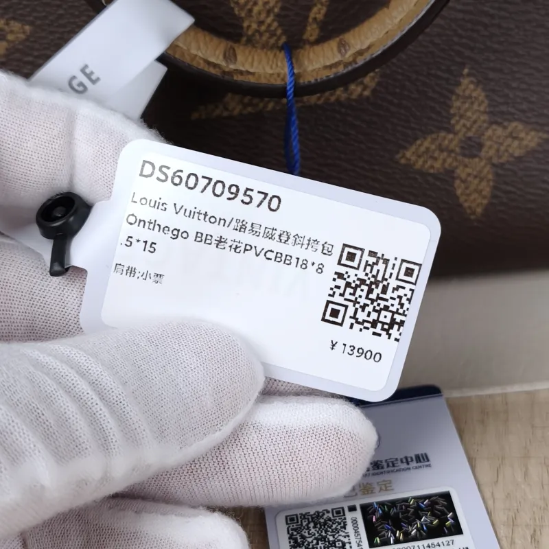 Louis Vuitton Crossbody Bag Onthego BB Monogram PVCBB18 × 8.5 × 15 cm — detail view 12 of 13