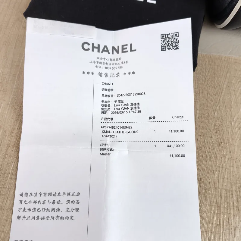 Chanel Crossbody Bag Bowling Bag Black Lambskin One Size 25 × 8 × 14 cm — detail view 5 of 10