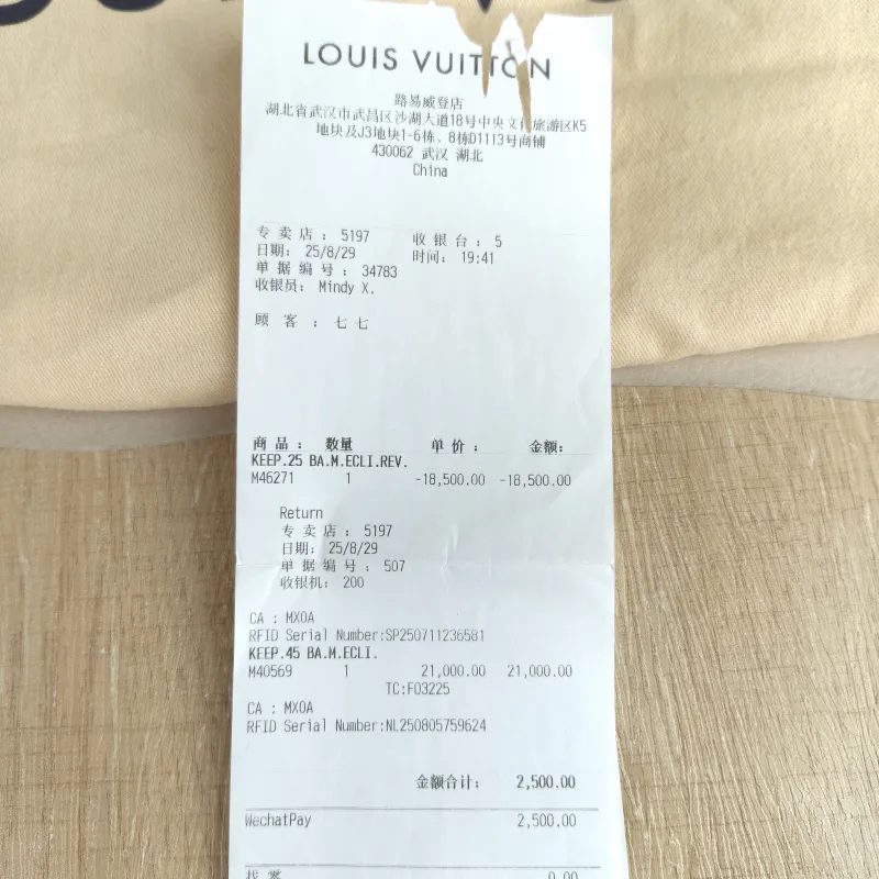 Louis Vuitton Crossbody Bag Keepall 45 Shoulder Strap Edition Monogram PVC 45 × 20 × 27 cm — detail view 8 of 12
