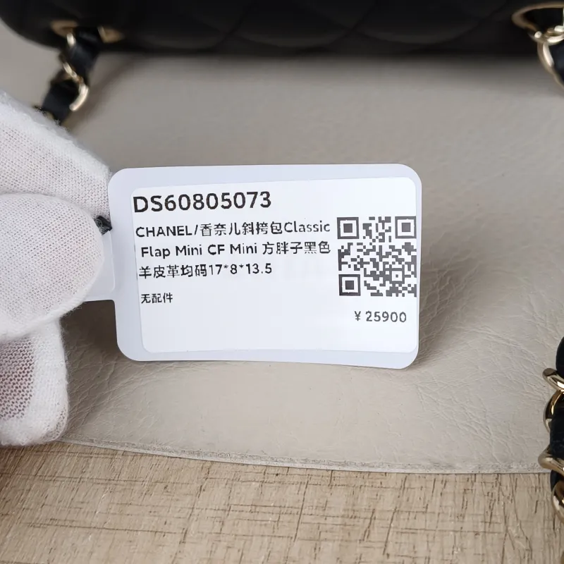 Chanel Crossbody Bag Classic Flap Mini CF Mini Black Lambskin One Size17 × 8 × 13.5 cm — detail view 15 of 15