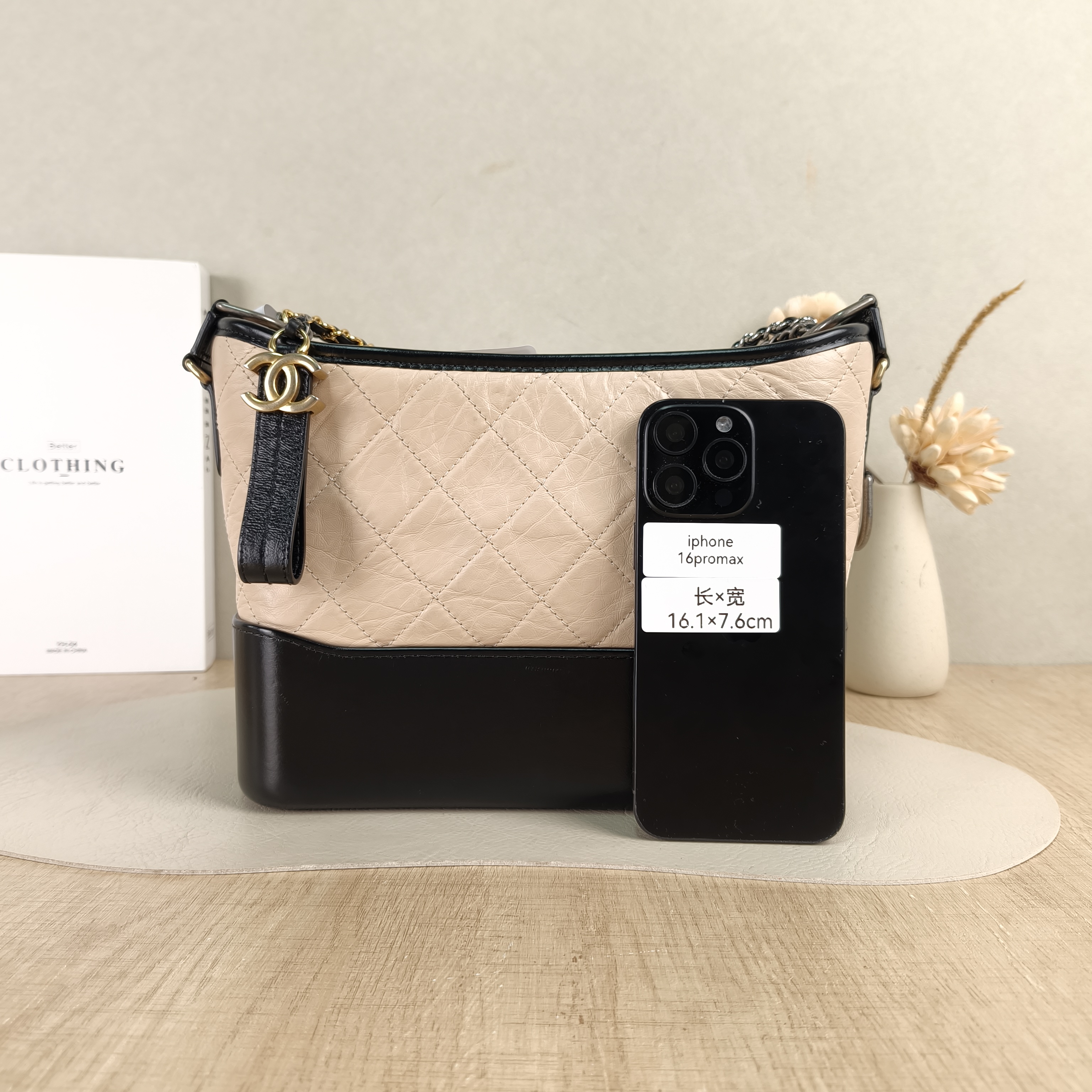 Chanel Crossbody Bag Gabrielle Gabrielle Bag Beige Black CC alfskin Medium26 × 9 × 20 cm — cover view 4 of 6