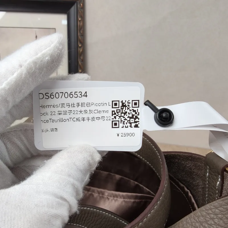 Hermès Top Handle Bag Picotin Lock 22 22 Clemence Taurillon TC Calfskin Medium22 × 18 × 21 cm — detail view 16 of 17