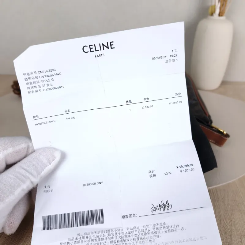 CELINE Shoulder Bag AVA Monogram PVC Medium23 × 7 × 19 cm — detail view 1 of 11