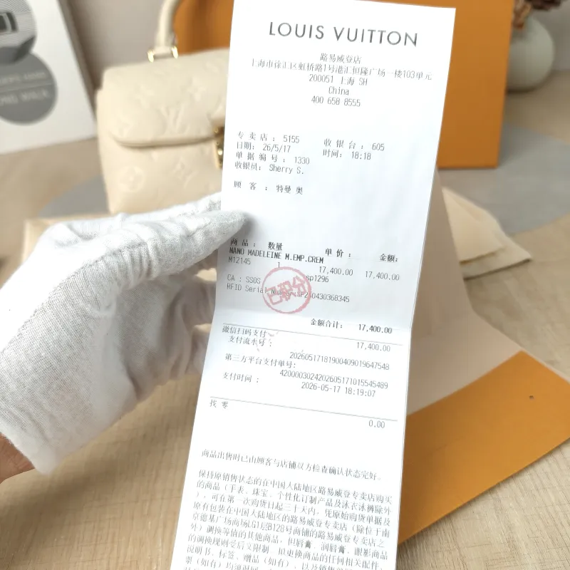 Louis Vuitton Crossbody Bag MADELEINE White Empreinte Embossed Calfskin nano 21 × 6 × 12.5 cm — detail view 8 of 11