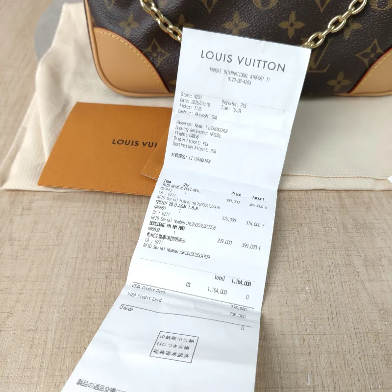 Louis Vuitton Crossbody Bag Boulogne PVC Small26 × 9.5 × 16 cm — detail view 13 of 13