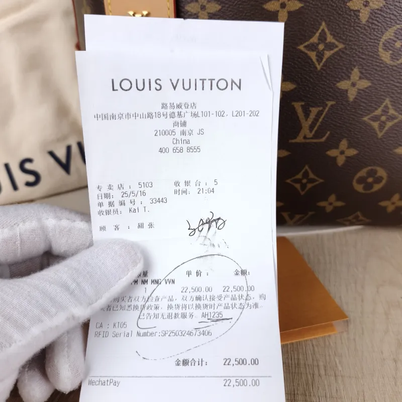 Louis Vuitton Crossbody Bag Carryall Monogram PVC Small 29 × 12 × 24 cm — detail view 1 of 12