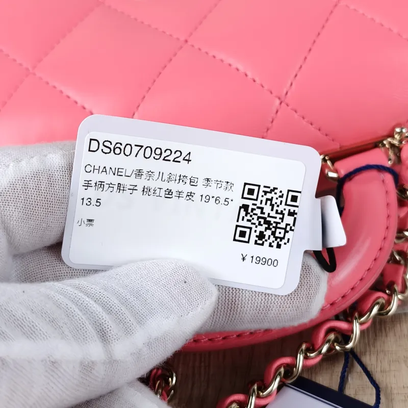 Chanel Crossbody Bag Edition Red Lambskin 19 × 6.5 × 13.5 cm — detail view 2 of 15