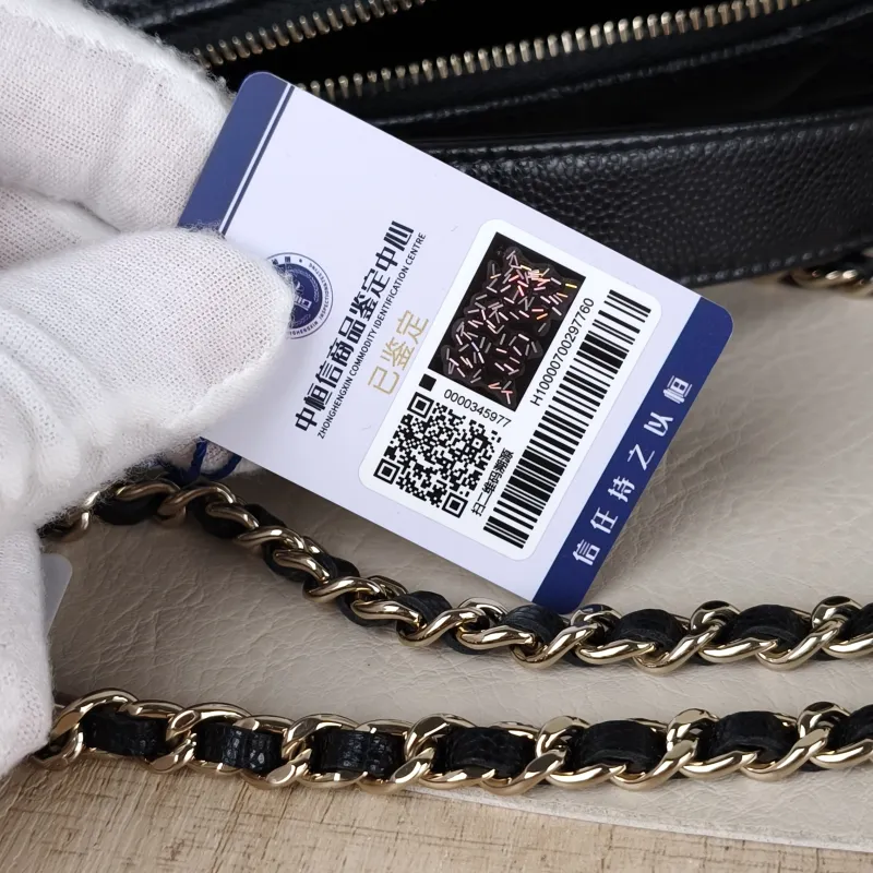 Chanel Crossbody Bag25c Vanity Case Bag Black Grained Calfskin One Size19 × 6 × 12.5 cm — detail view 7 of 14