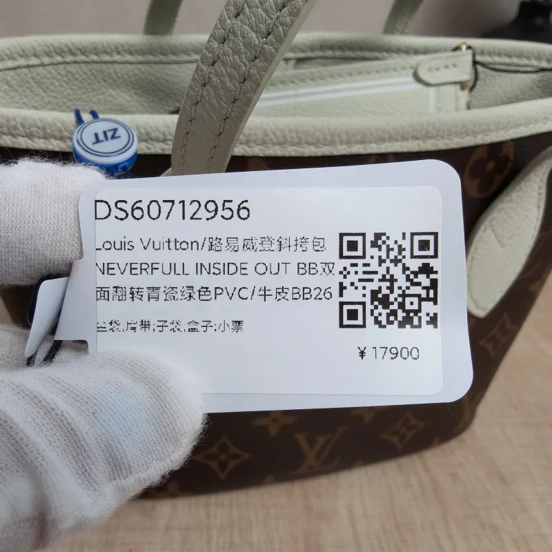 Louis Vuitton Crossbody Bag NEVERFULL INSIDE OUT BB Green PVC · Calfskin BB26.5 × 11 × 16.5 cm — detail view 1 of 15