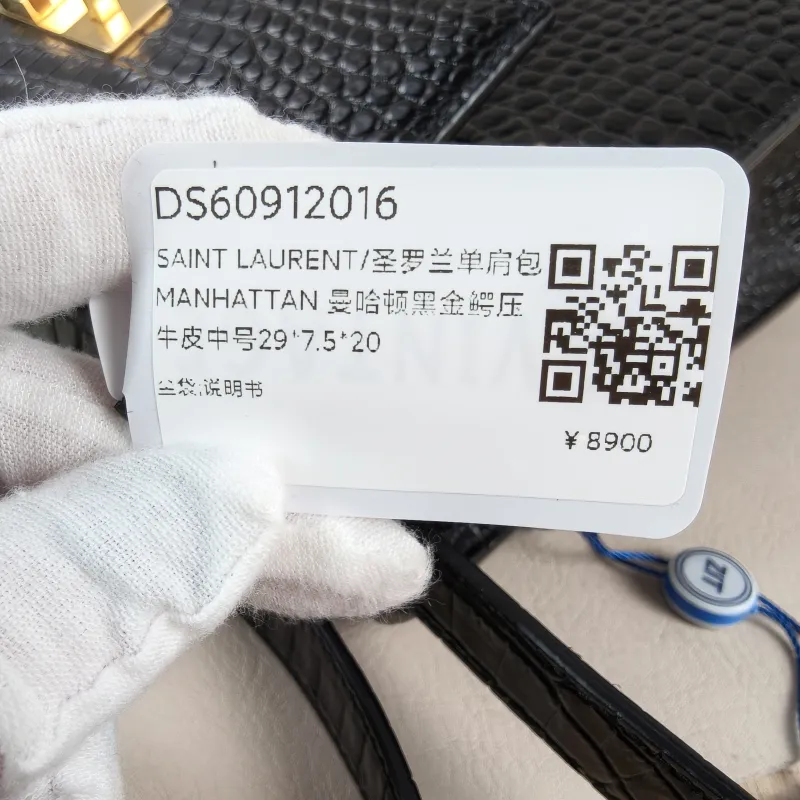 SAINT LAURENT Shoulder Bag MANHATTAN Black with Gold-Tone Hardware Calfskin Medium29 × 7.5 × 20 cm — detail view 6 of 13