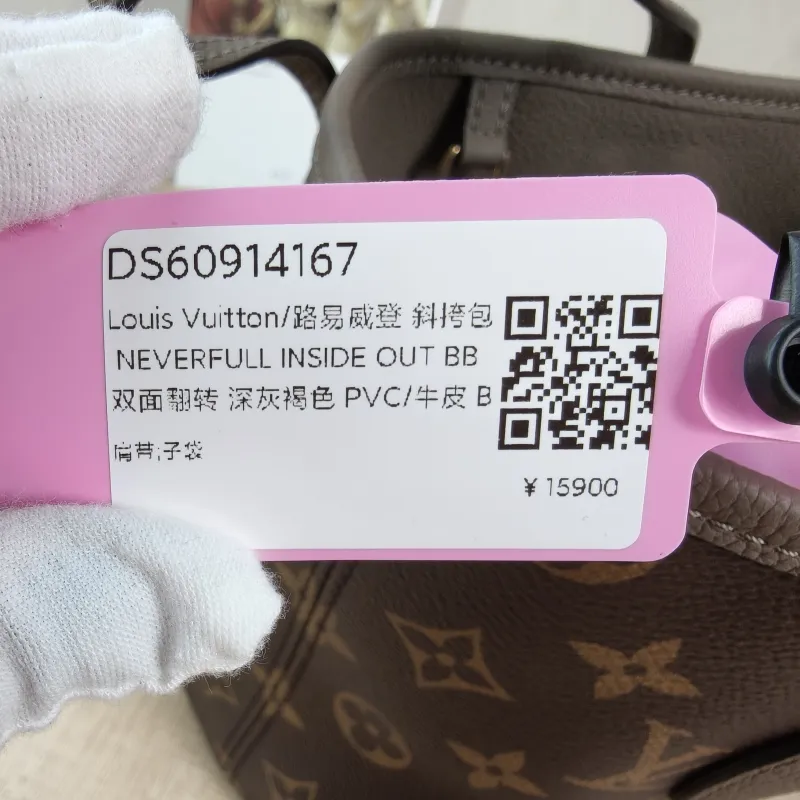 Louis Vuitton Crossbody Bag NEVERFULL INSIDE OUT BB PVC · Calfskin BB 26.5 × 11 × 16.5 cm — detail view 2 of 12