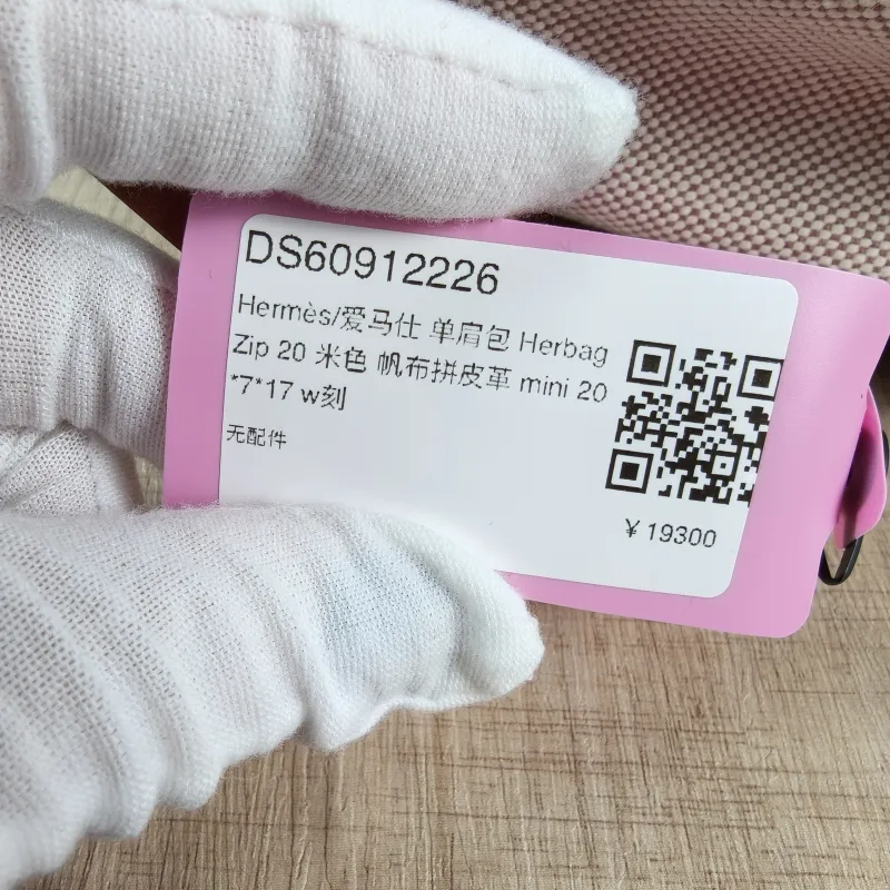 Hermès Shoulder Bag Herbag Zip 20 Beige Canvas Mini 20 × 7 × 17 cm w — detail view 11 of 13