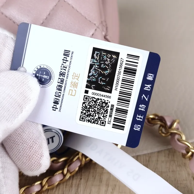 Chanel Crossbody Bag24p Pearl Pink Lambskinmini17 × 5 × 13 cm — detail view 10 of 15