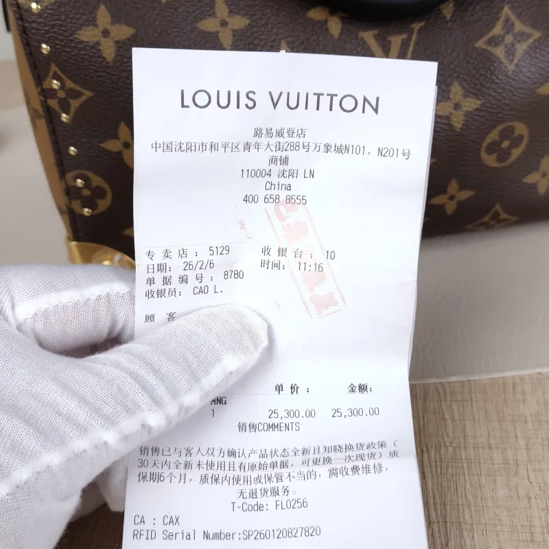 Louis Vuitton Shoulder Bag Speedy Trunk Monogram PVC One Size 27 × 15 × 20 cm — detail view 14 of 14