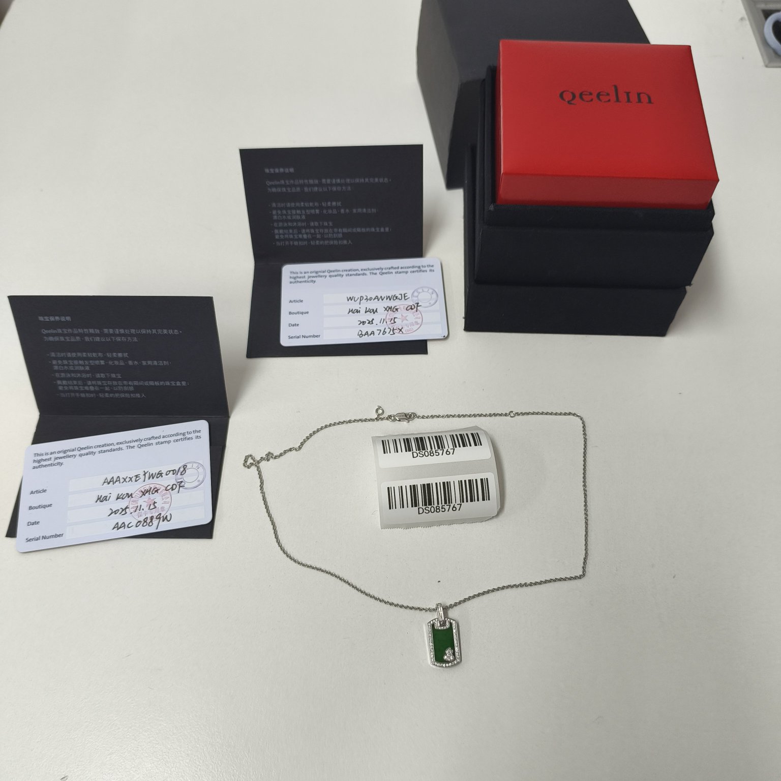 Qeelin wulu Tag18KW hite Gold Diamond Necklace Green · Authenticity Card Box · 20mm49cm