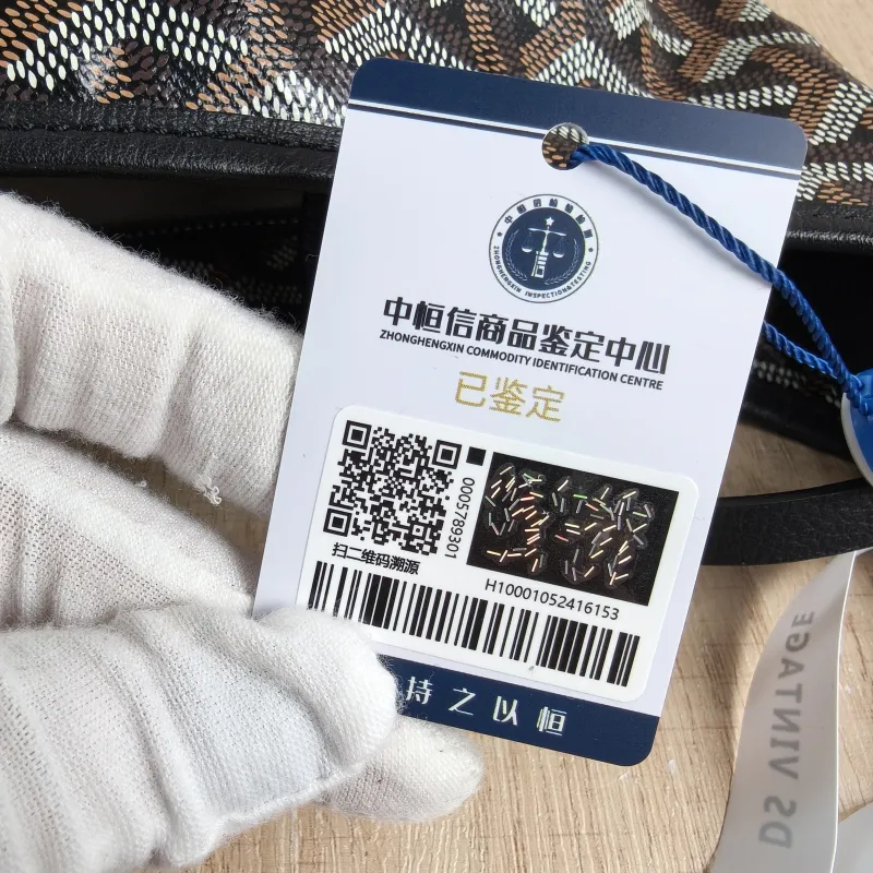 GOYARD Shoulder Bag Boheme Hobo​ Black ine Canvas Small 43 × 14 × 27 cm — detail view 3 of 15