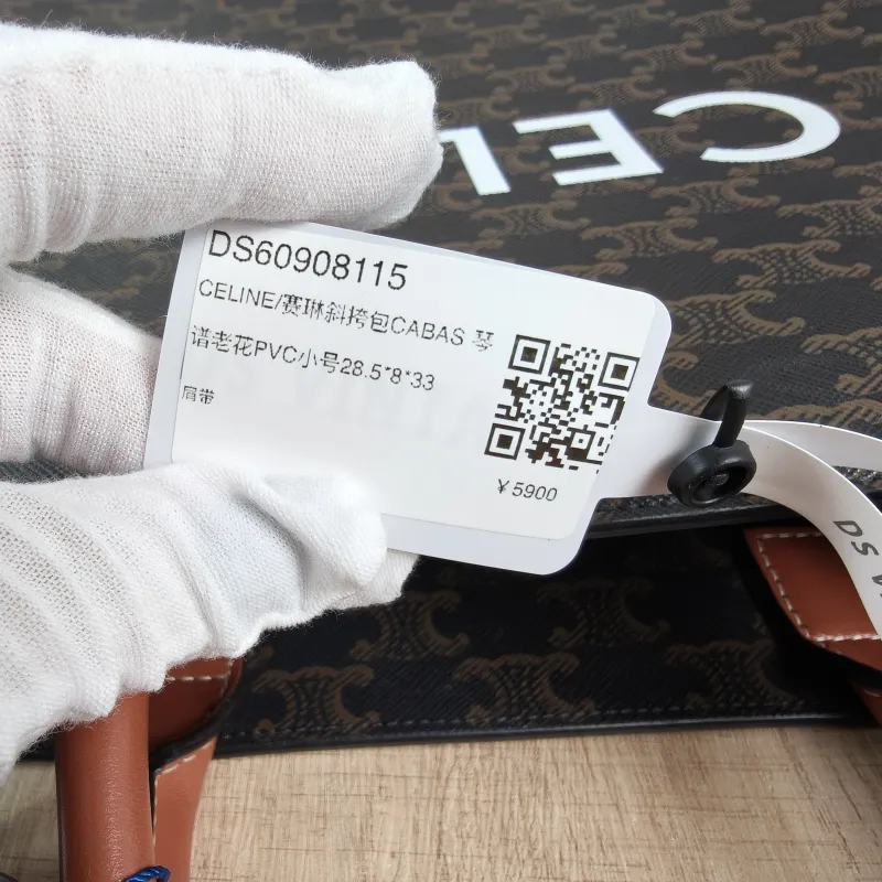 CELINE Crossbody Bag CABAS Monogram PVC Small28.5 × 8 × 33 cm — detail view 7 of 11