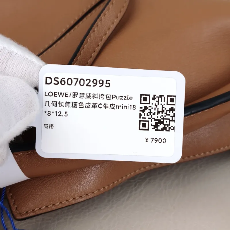 LOEWE Crossbody Bag Puzzle Caramel CC alfskin18 × 8 × 12.5 cm — detail view 2 of 12