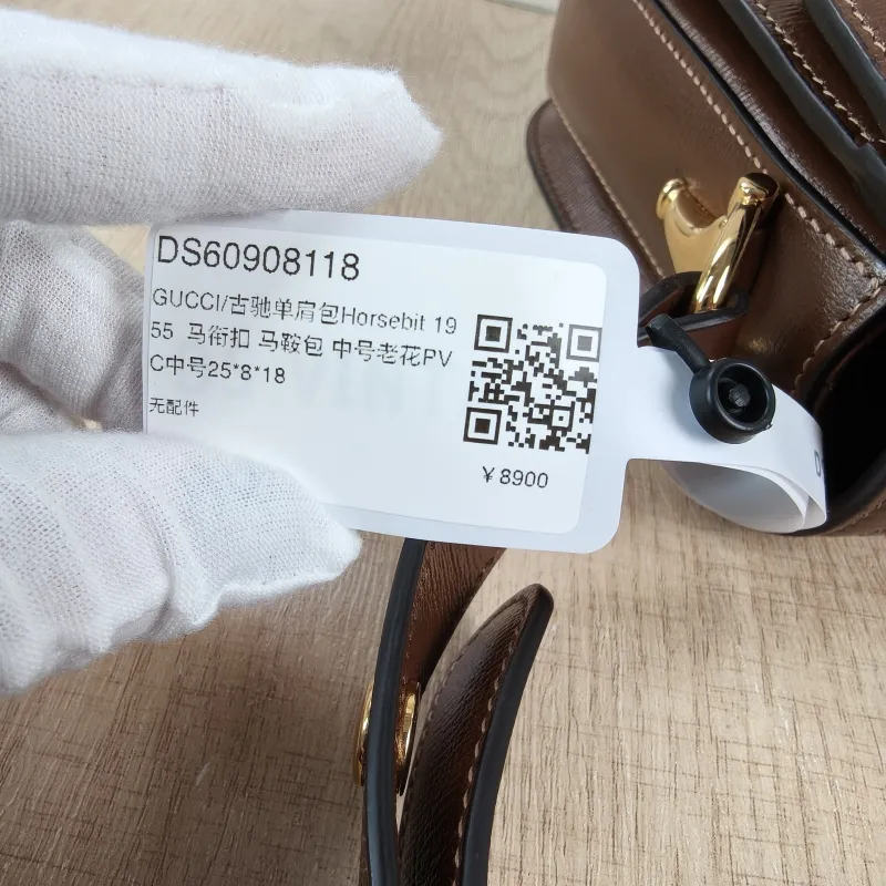 GUCCI Shoulder Bag Horsebit 1955 Horsebit Medium Monogram PVC Medium25 × 8 × 18 cm — detail view 5 of 13