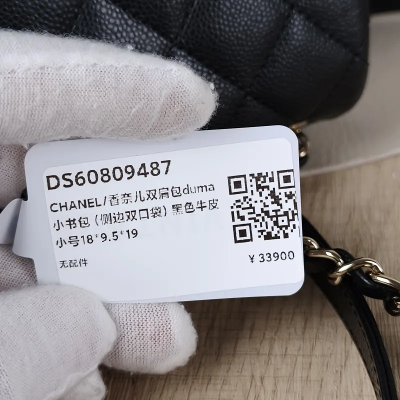 Chanel Backpackduma Black Calfskin Small18 × 9.5 × 19 cm — detail view 2 of 16