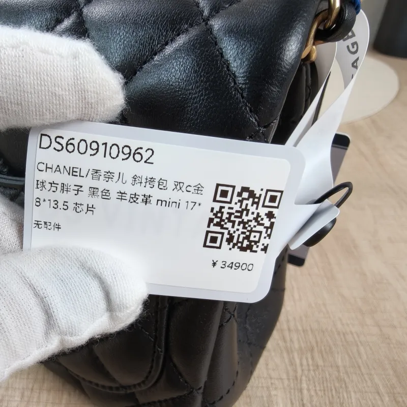 Chanel Crossbody Bag c Black Lambskin Mini 17 × 8 × 13.5 cm — detail view 5 of 13