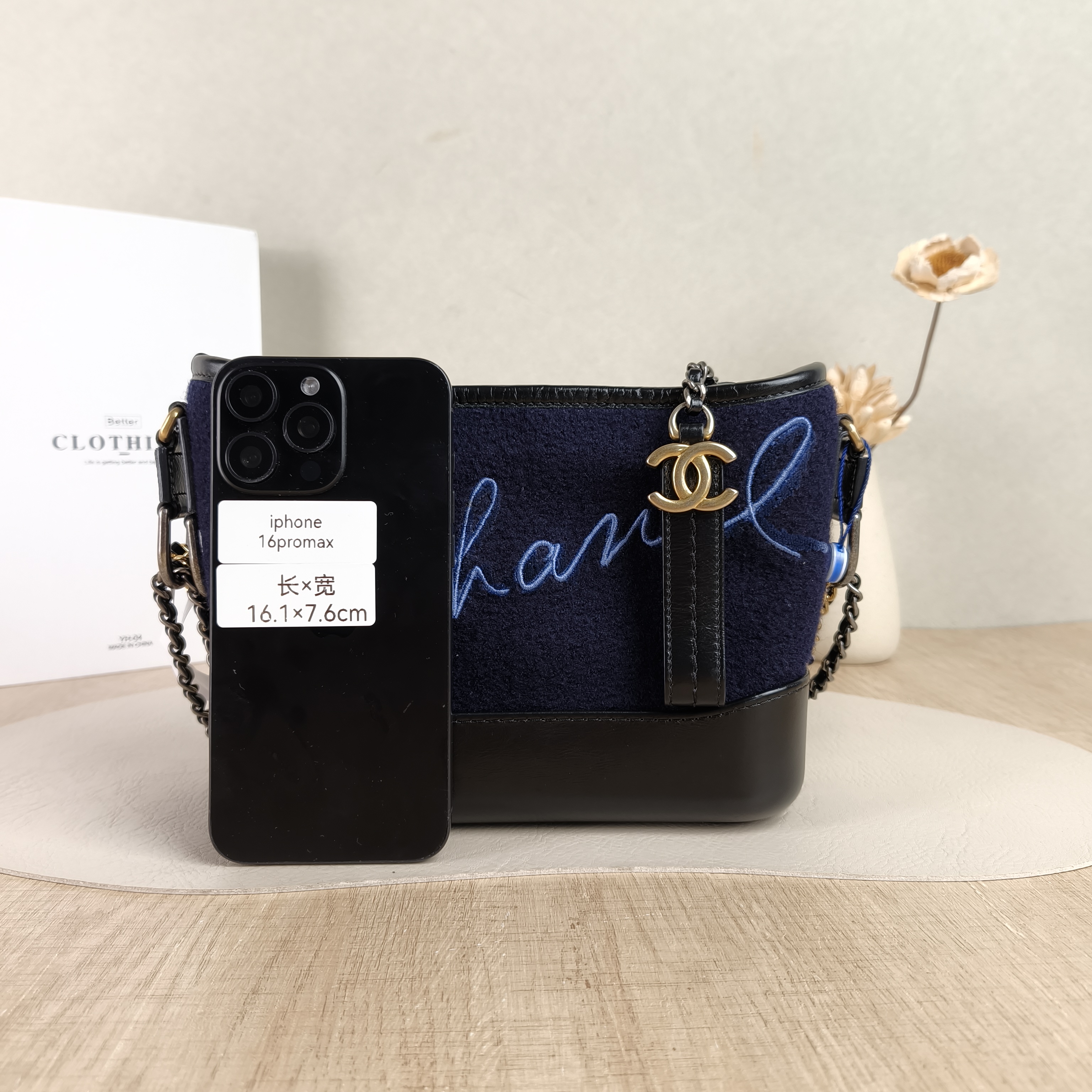 Chanel Crossbody Bag Gabrielle Gabrielle Bag Blue Wool Small20 × 8 × 15 cm — cover view 5 of 5