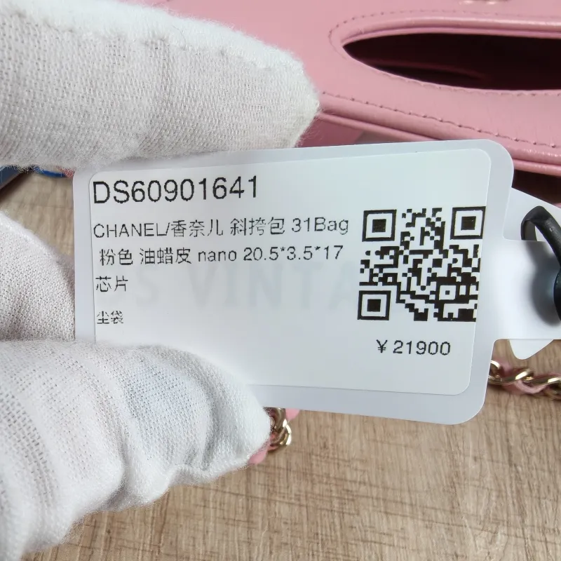 Chanel Crossbody Bag 31Bag Pink Waxed Leather nano 20.5 × 3.5 × 17 cm — detail view 7 of 12