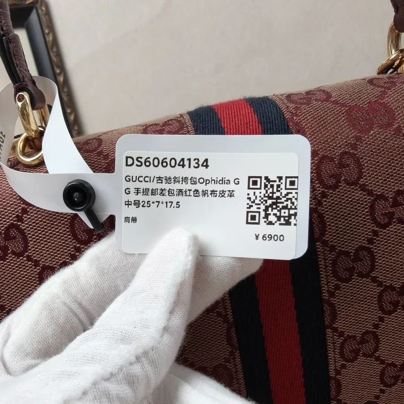GUCCI Crossbody Bag Ophidia GG Messenger Bag Burgundy Canvas Medium25 × 7 × 17.5 cm — detail view 10 of 18