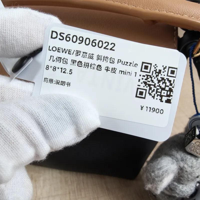 LOEWE Crossbody Bag Puzzle Black Brown Calfskin Mini 18 × 8 × 12.5 cm — detail view 6 of 13