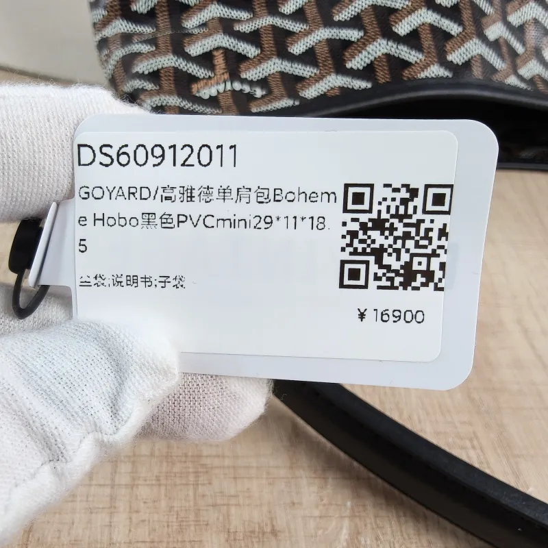 GOYARD Shoulder Bag Boheme Hobo​Black PV Cmini29 × 11 × 18.5 cm — detail view 14 of 14