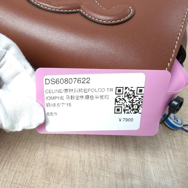CELINE Crossbody Bag FOLCO TRIOMPHE Caramel Calfskin One Size18.5 × 7 × 15 cm — detail view 7 of 16
