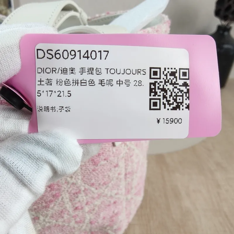 DIOR Top Handle Bag TOUJOURS Pink White Medium 28.5 × 17 × 21.5 cm — detail view 6 of 10