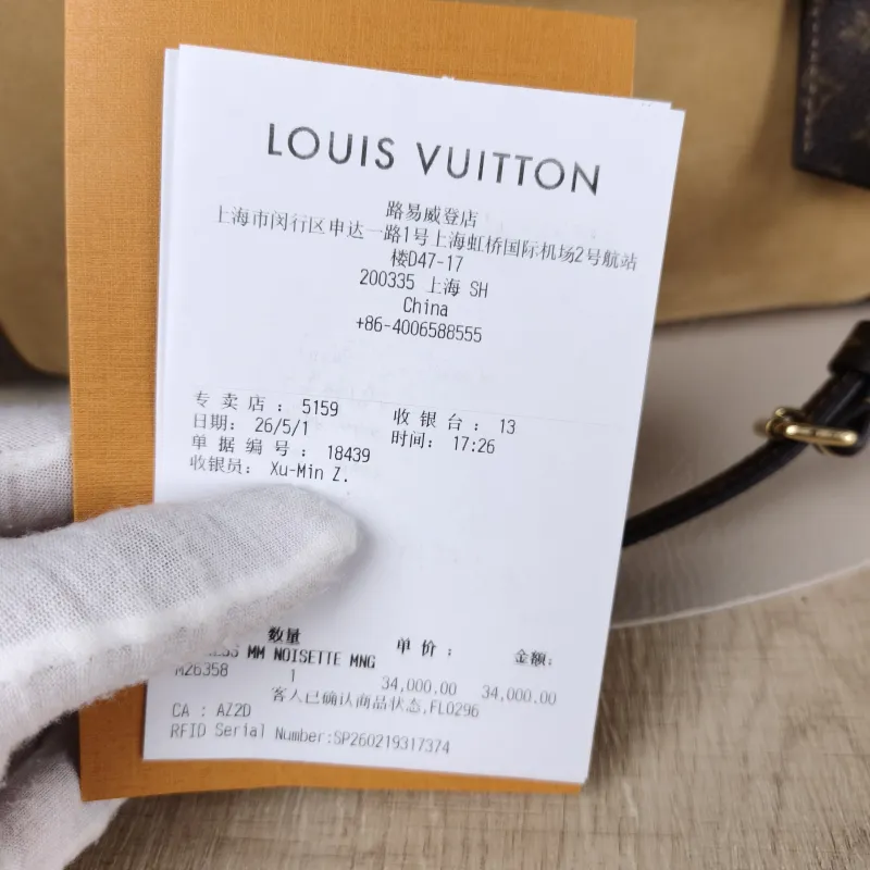 Louis Vuitton Shoulder Bag EXPRESS Shoulder Bag Suede Medium 36 × 18.5 × 24 cm — detail view 8 of 11