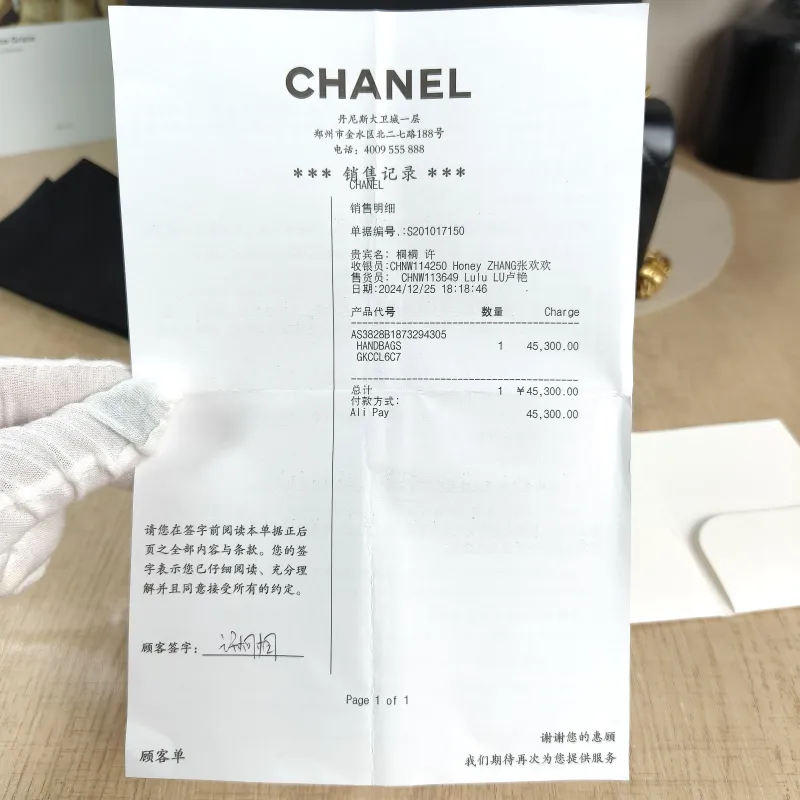 Chanel Crossbody Bag Classic Flap Mini CF Mini Lambskinmini17 × 8 × 13.5 cm — detail view 5 of 13