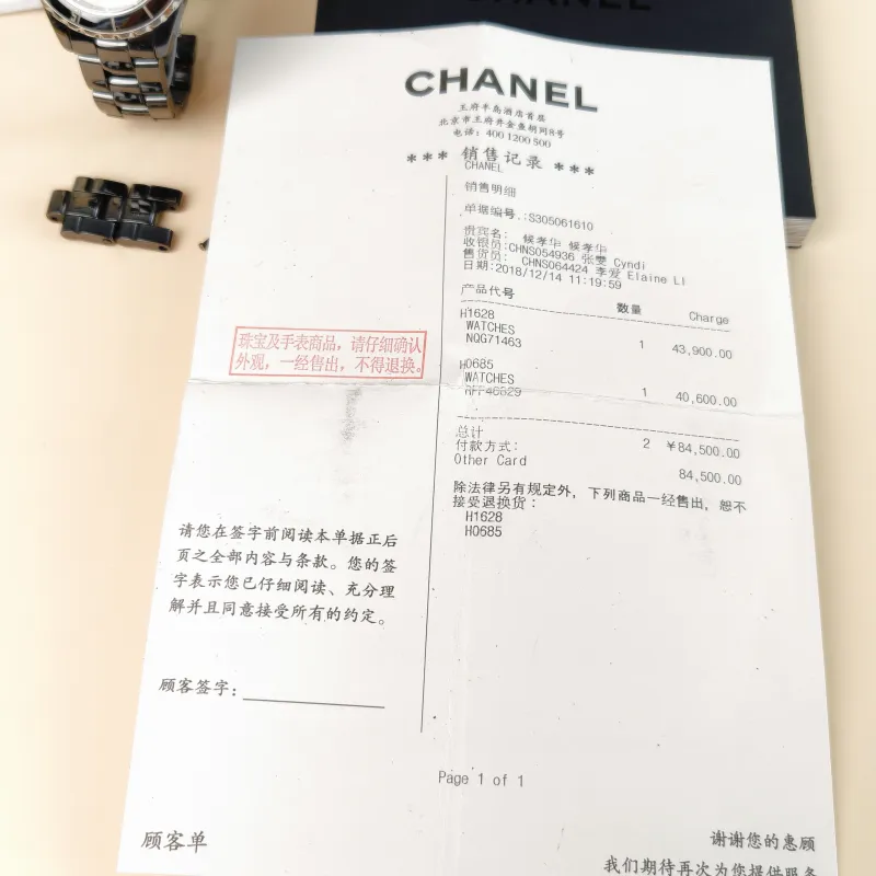 Chanel Watch J12Collection Watch Black One Size 38 — detail view 1 of 1