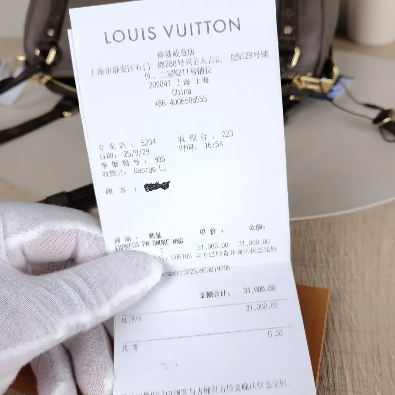 Louis Vuitton Shoulder Bag EXPRESS Shoulder Bag Grey Calfskin Small 26 × 13.5 × 17 cm — detail view 14 of 14