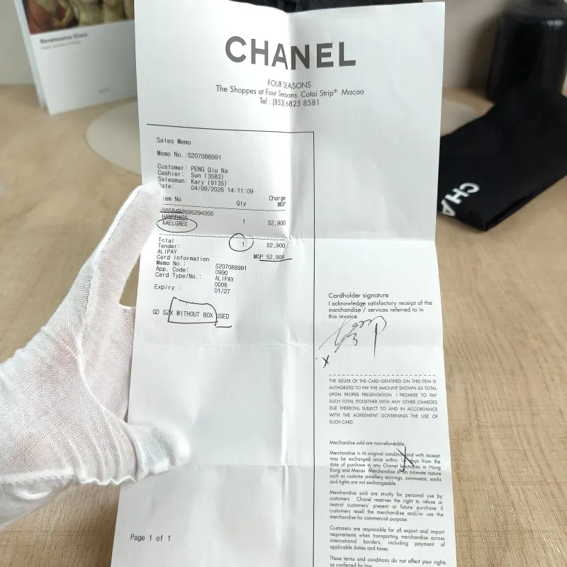 Chanel Shoulder Bag Bucket Bag Black Lambskin One Size 23 × 13 × 23 cm — detail view 2 of 13