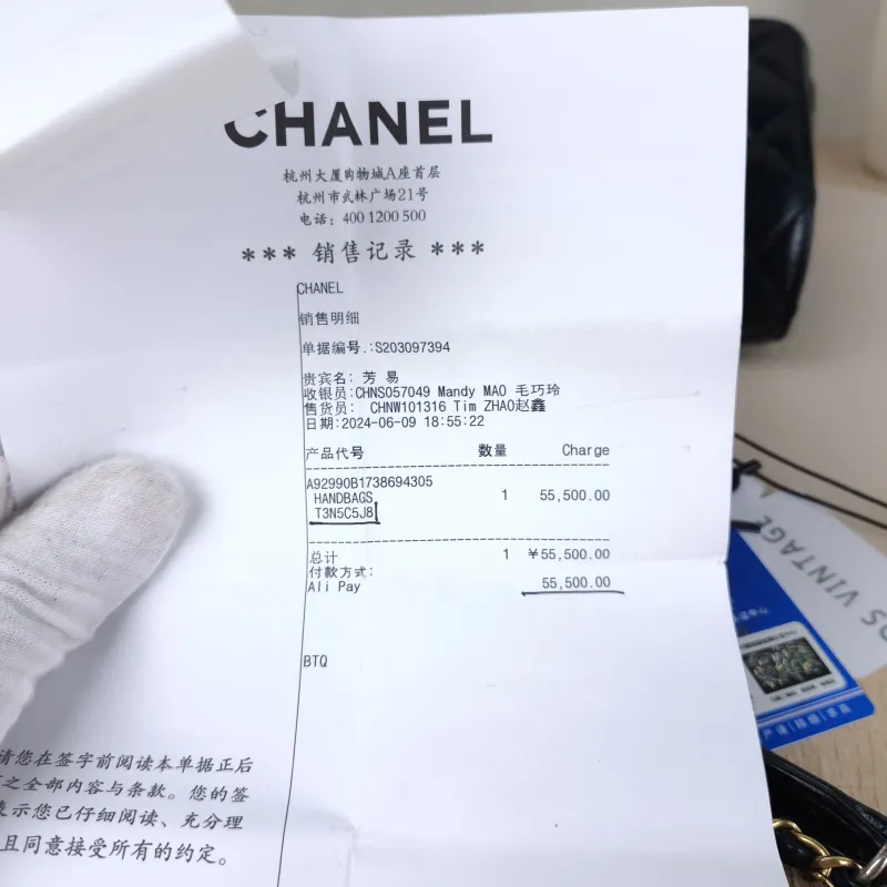 Chanel Crossbody Bag Coco Handle​Black Calfskin Small24 × 10 × 14 cm — detail view 4 of 13