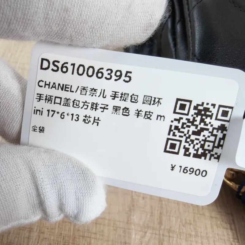 Chanel Top Handle Bag Black Lambskin Mini 17 × 6 × 13 cm — detail view 1 of 12