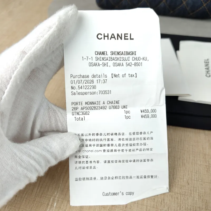 Chanel Shoulder Bag 26p Bowling Bag Navy One Size 20 × 5.5 × 12 cm — detail view 9 of 10