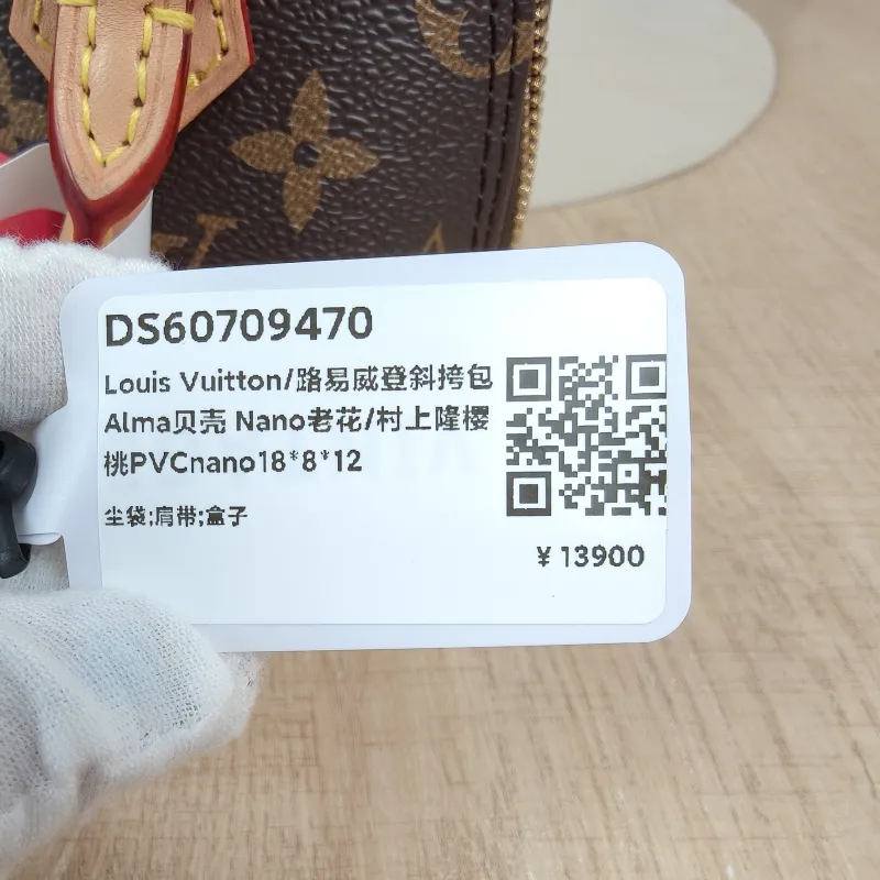 Louis Vuitton Crossbody Bag Alma Nano Monogram · PV Cnano18 × 8 × 12 cm — detail view 9 of 12